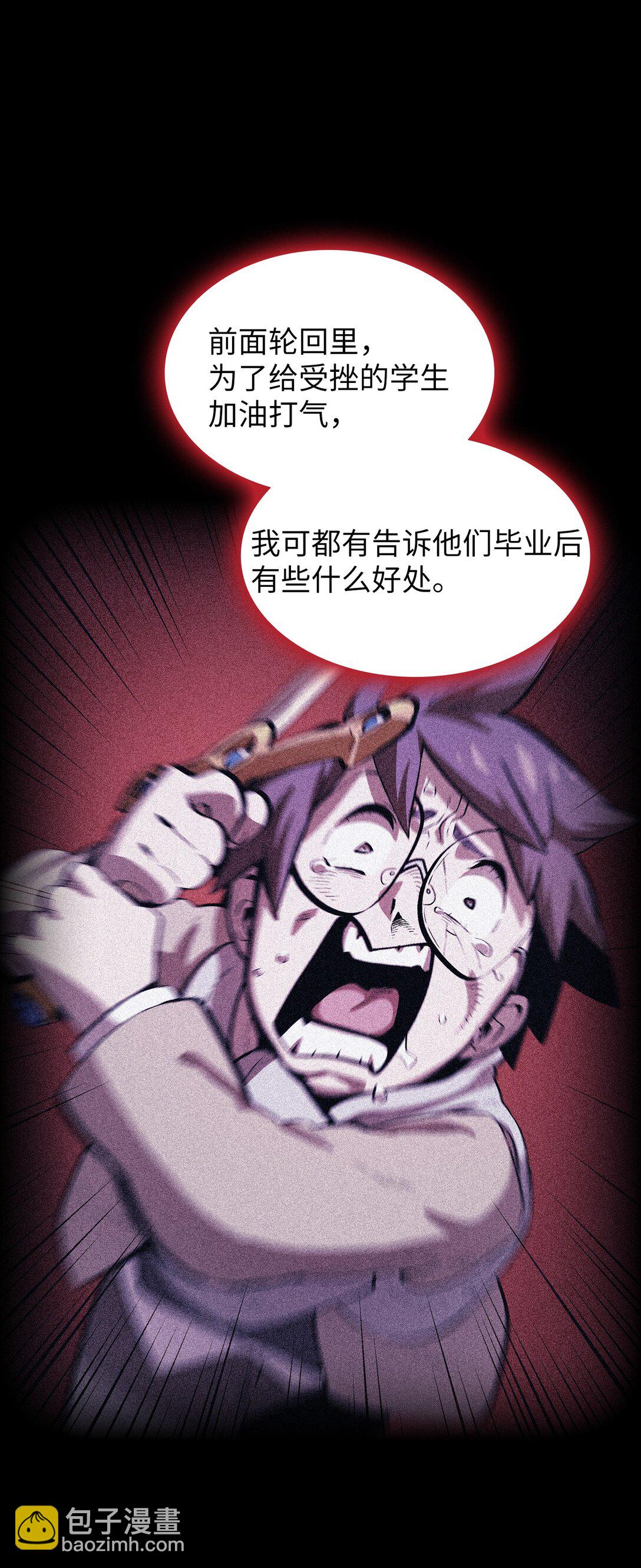 137 吉克勇士被俘(1/2)-第137话