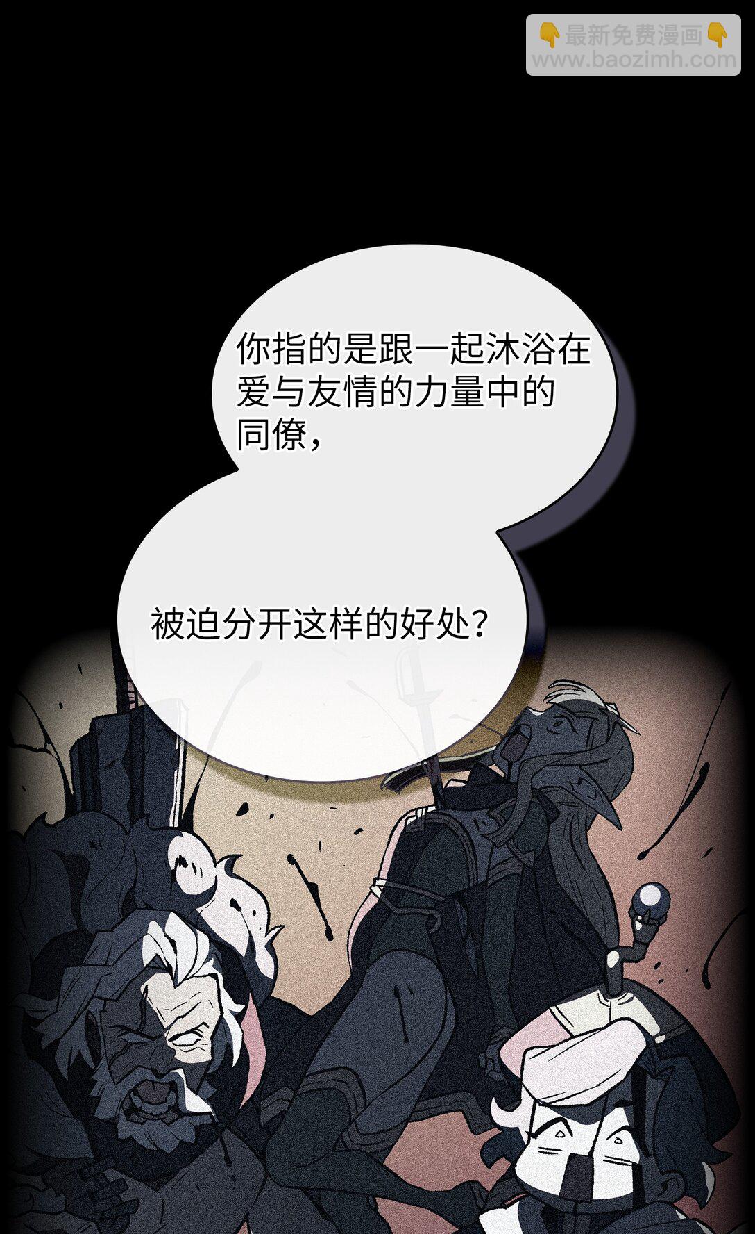 137 吉克勇士被俘(1/2)-第137话