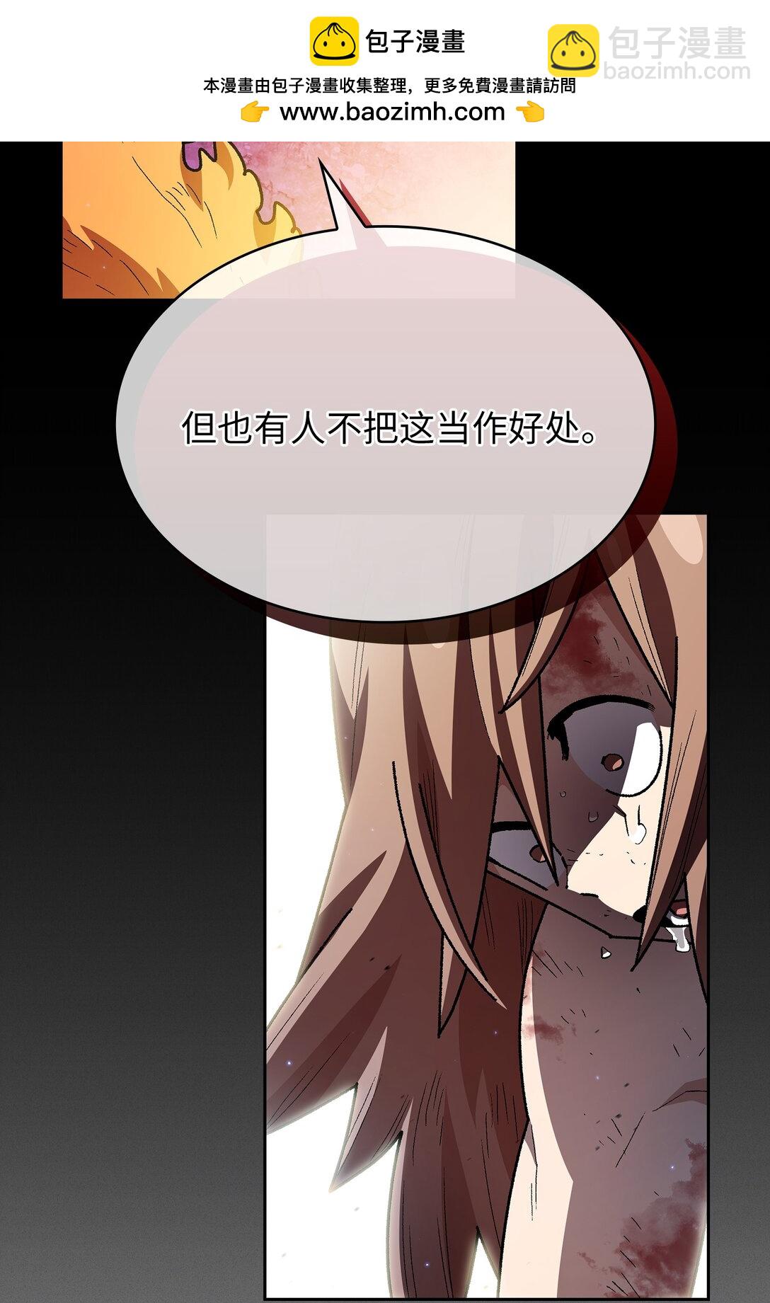 137 吉克勇士被俘(1/2)-第137话