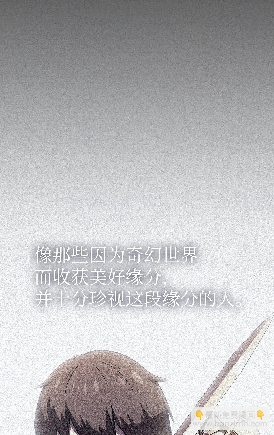 137 吉克勇士被俘(1/2)-第137话