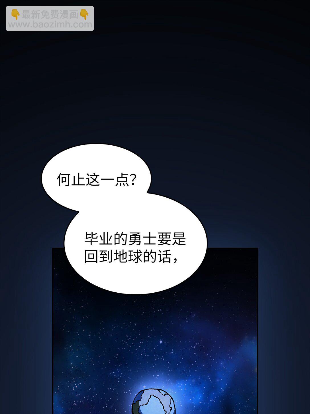 137 吉克勇士被俘(1/2)-第137话