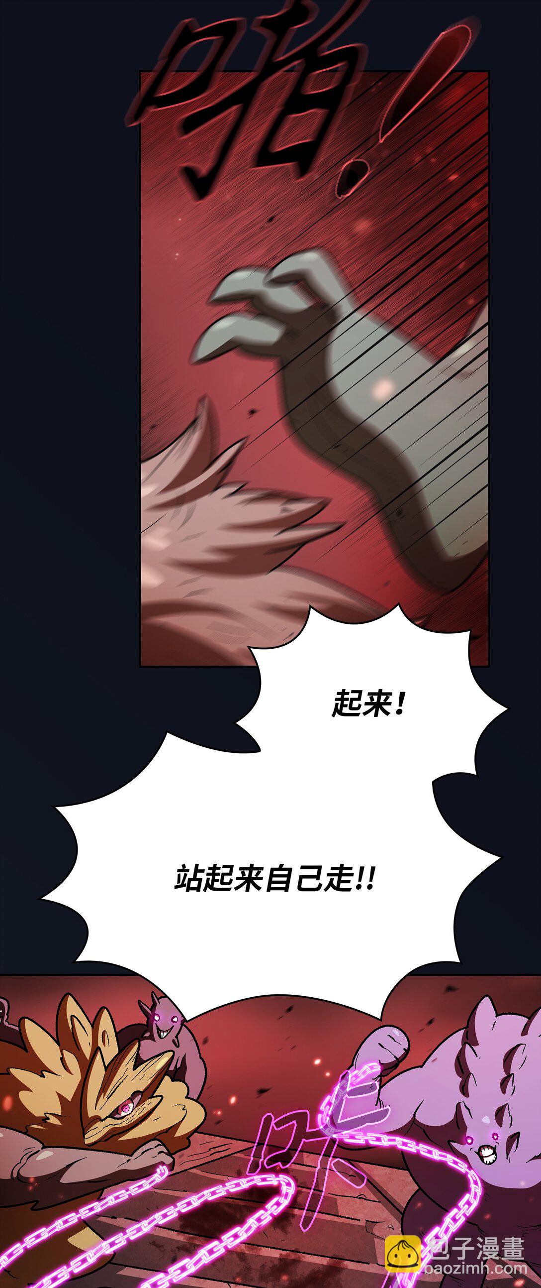 137 吉克勇士被俘(1/2)-第137话