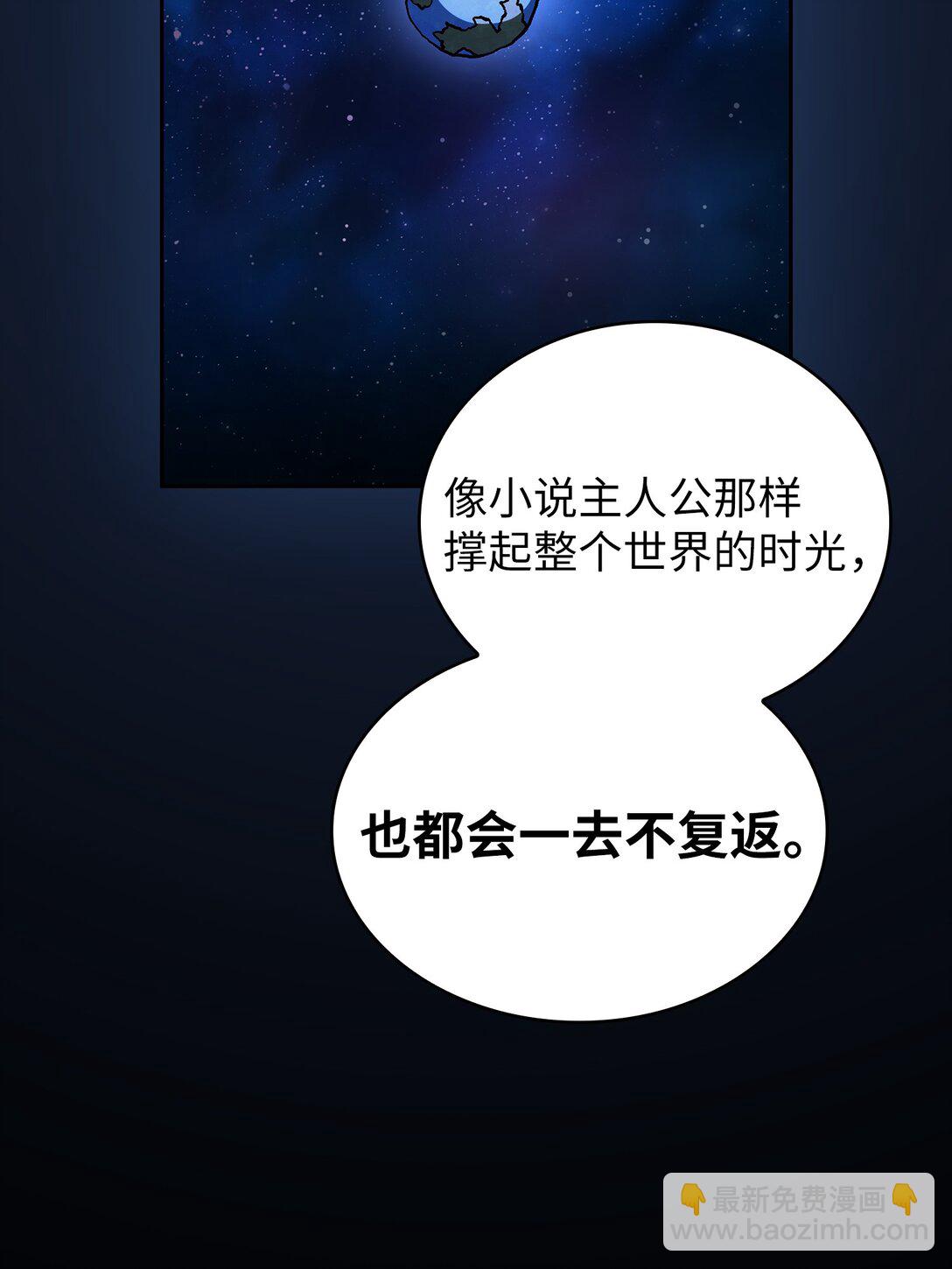 137 吉克勇士被俘(1/2)-第137话