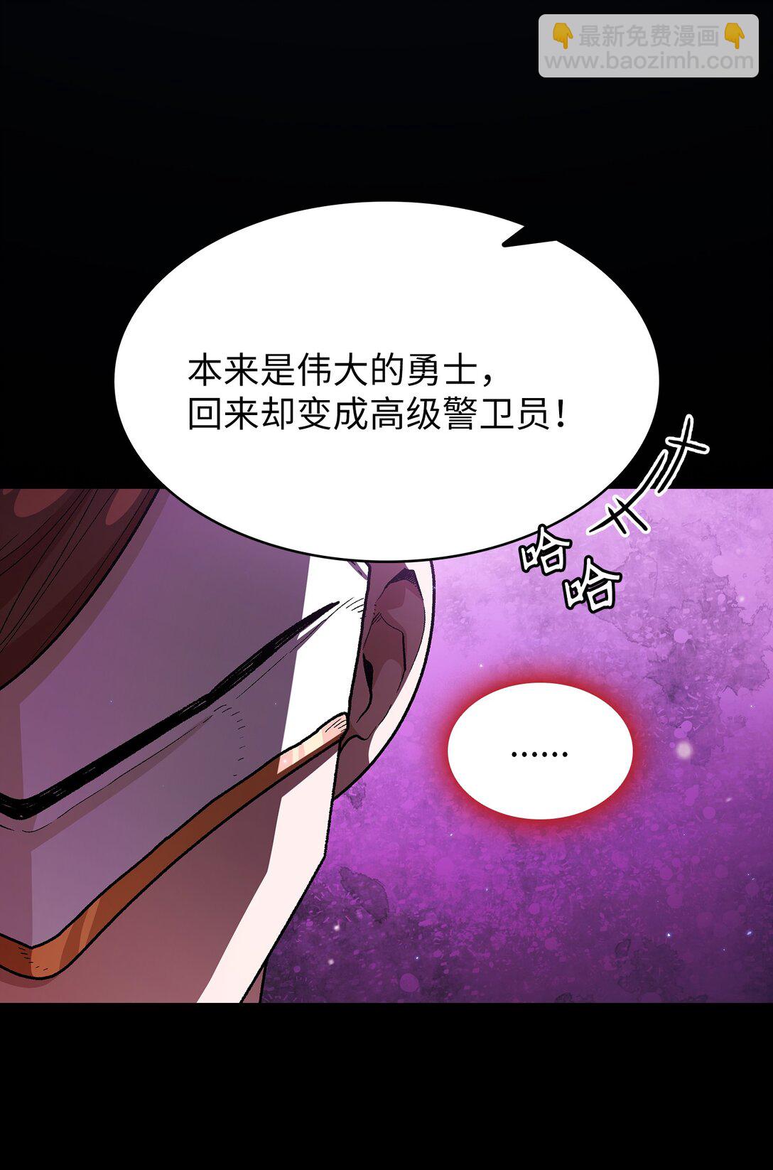 137 吉克勇士被俘(1/2)-第137话