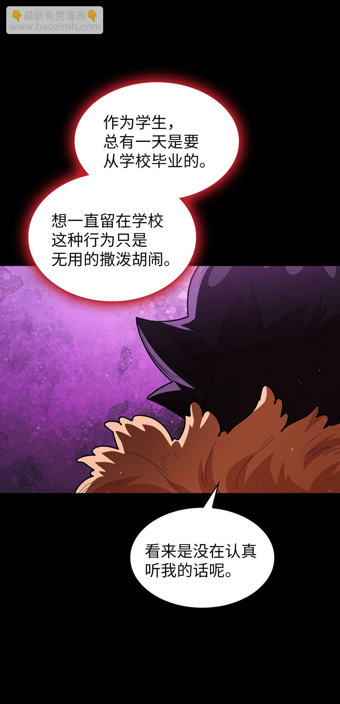 137 吉克勇士被俘(1/2)-第137话