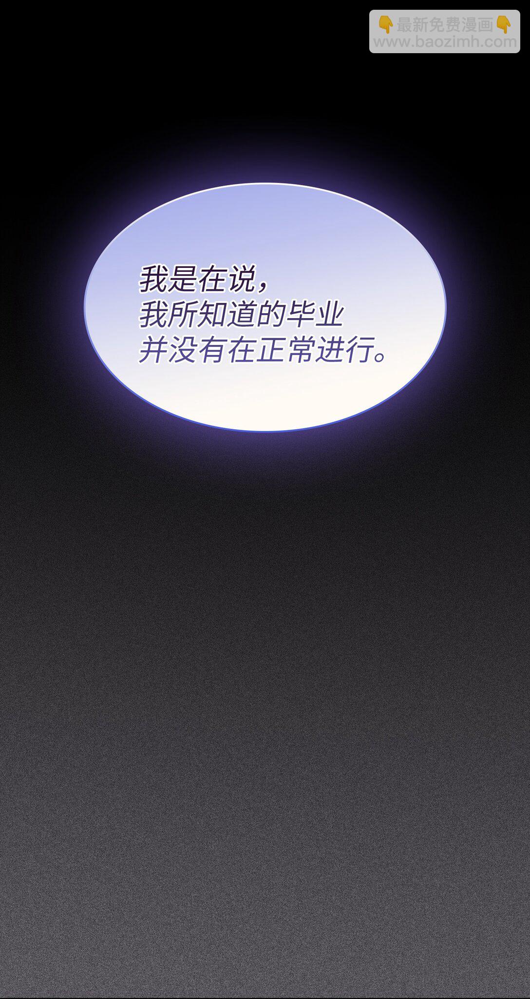 137 吉克勇士被俘(1/2)-第137话