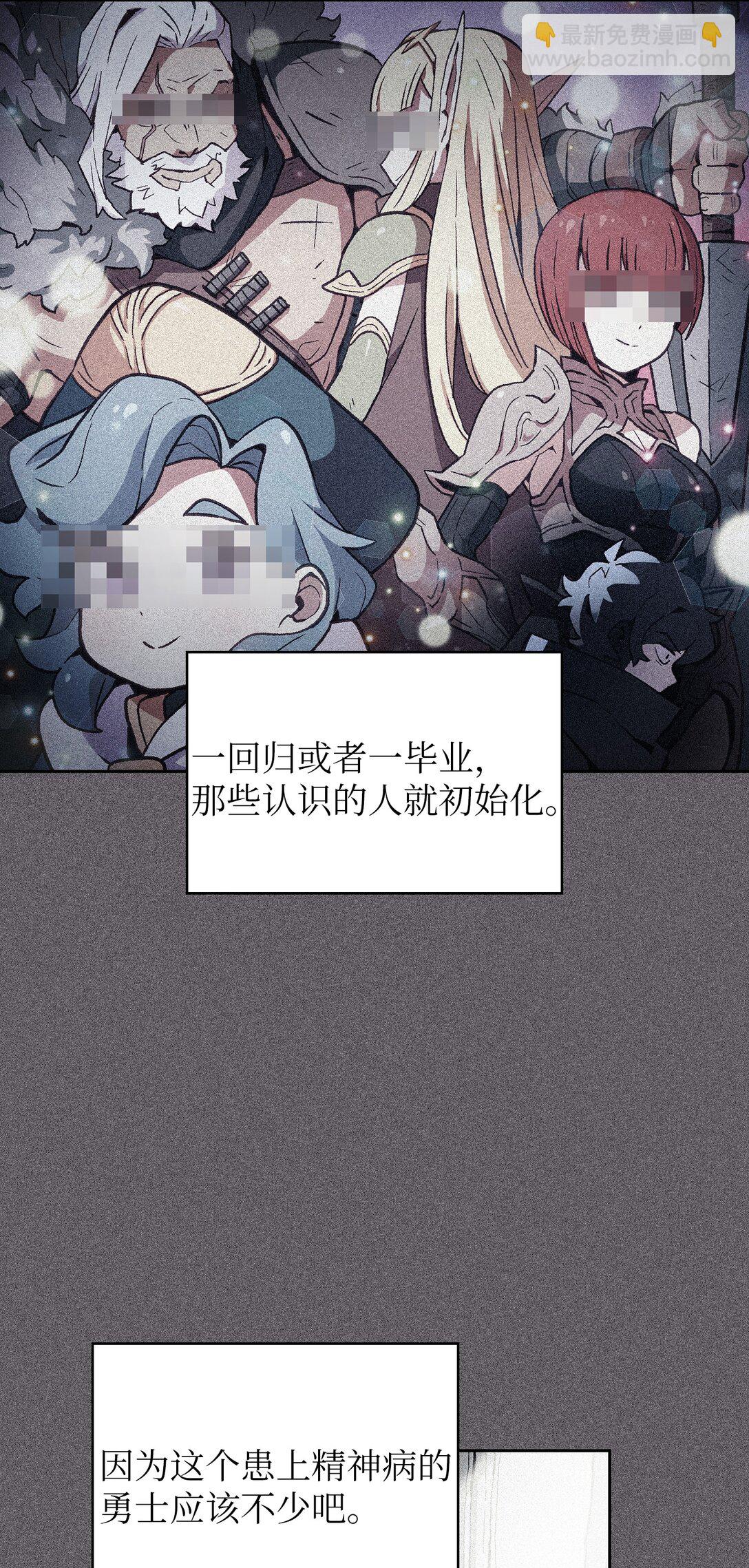 137 吉克勇士被俘(1/2)-第137话
