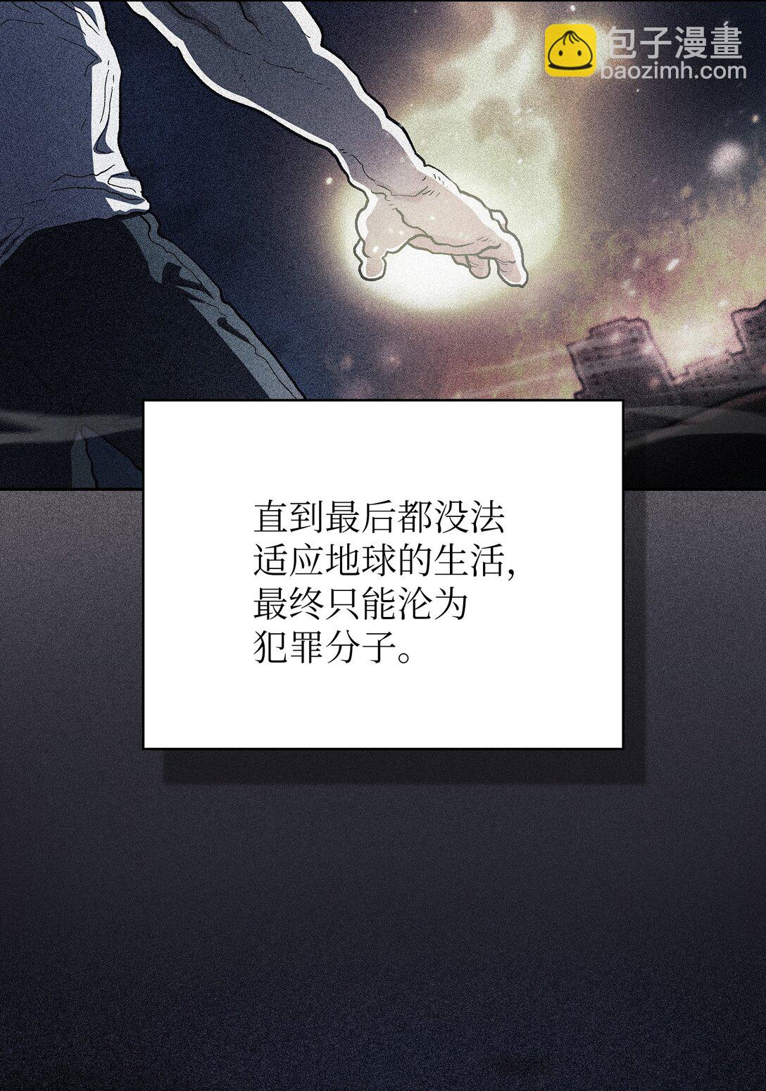 137 吉克勇士被俘(1/2)-第137话
