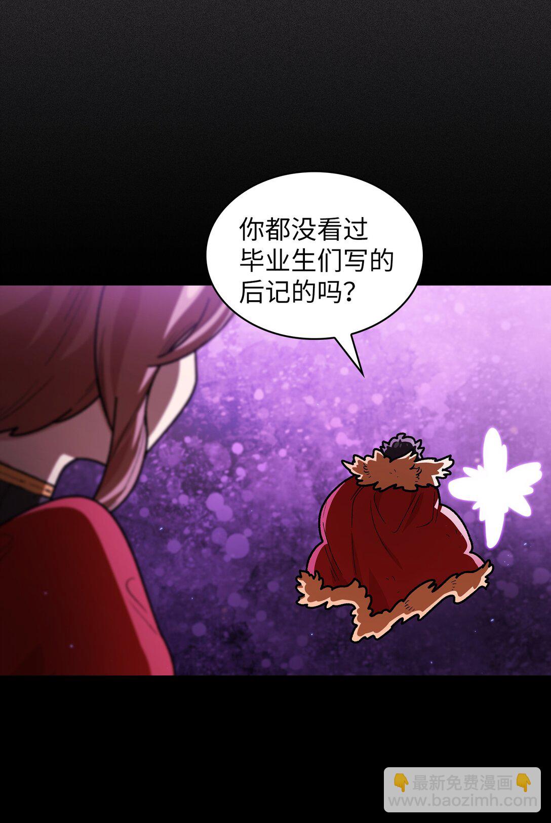 137 吉克勇士被俘(1/2)-第137话