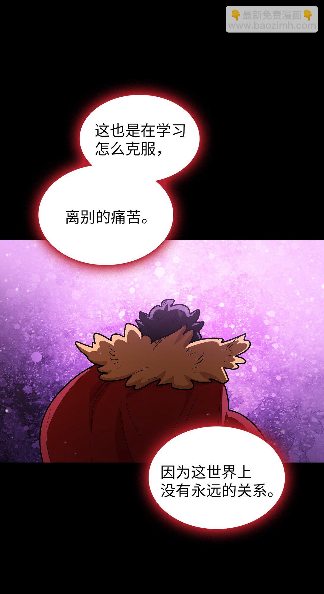 137 吉克勇士被俘(1/2)-第137话