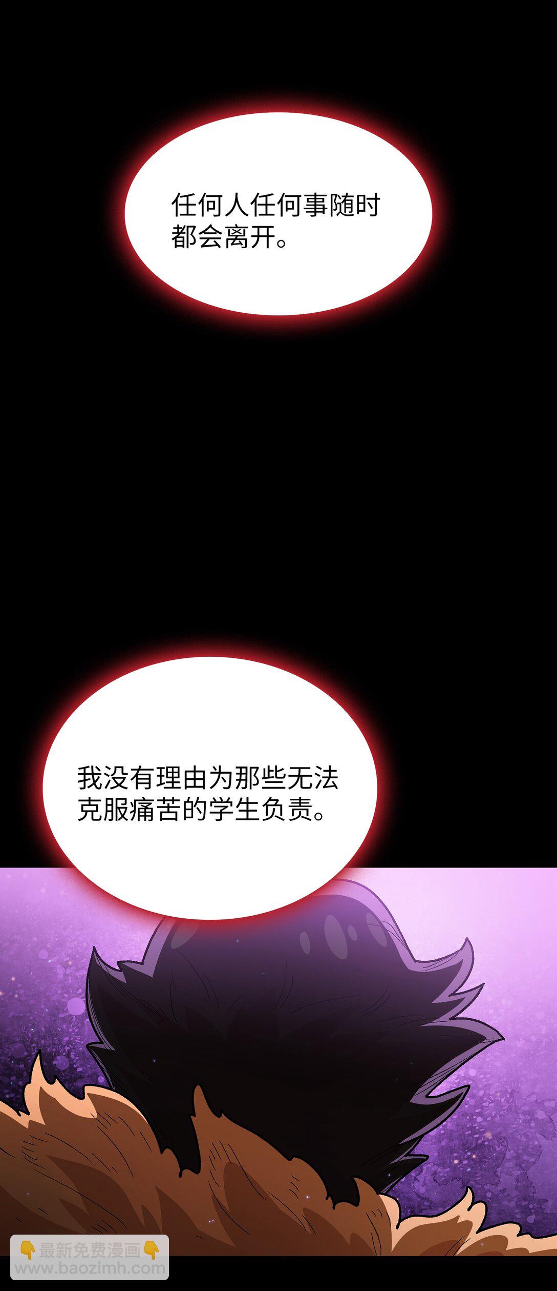 137 吉克勇士被俘(1/2)-第137话