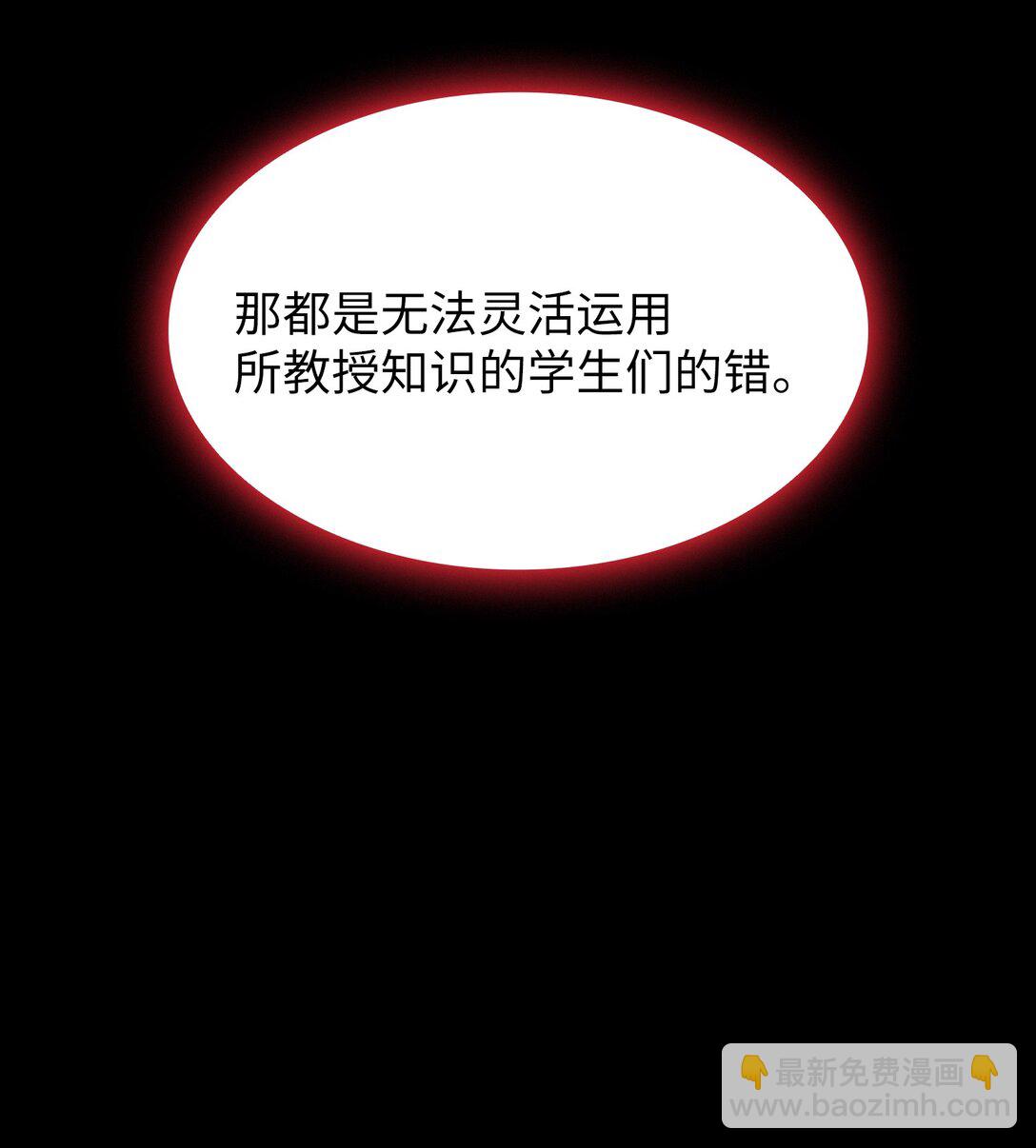 137 吉克勇士被俘(1/2)-第137话