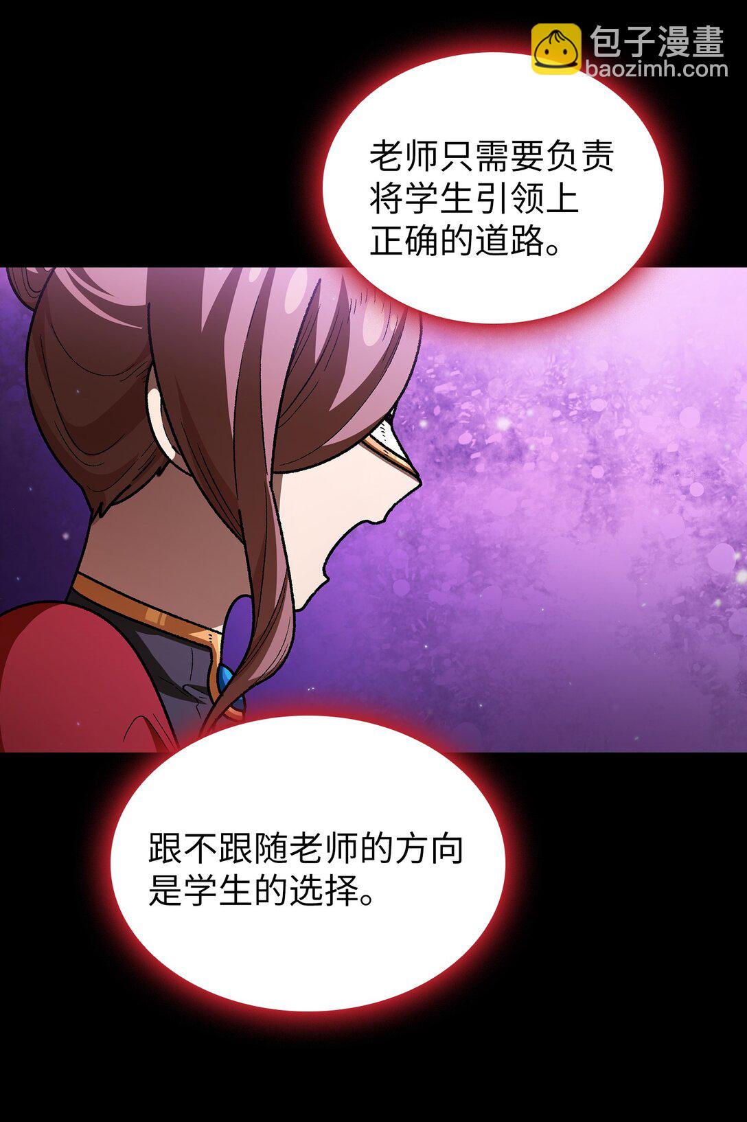137 吉克勇士被俘(1/2)-第137话