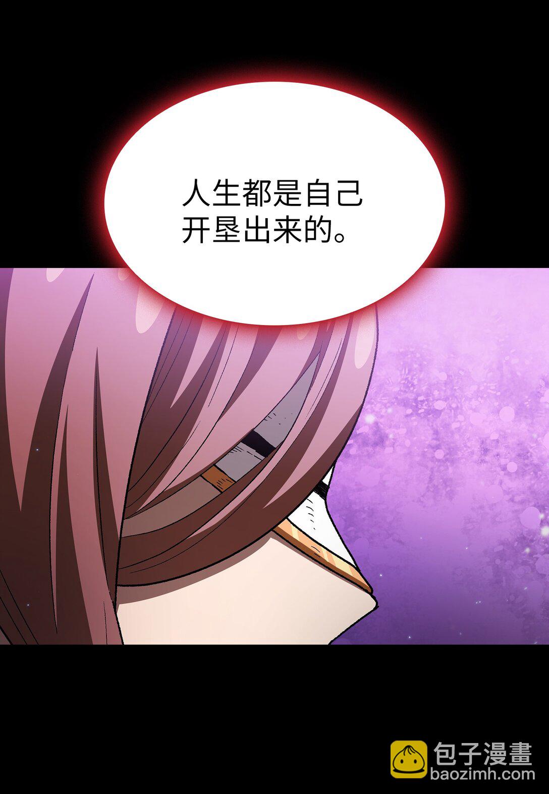 137 吉克勇士被俘(1/2)-第137话