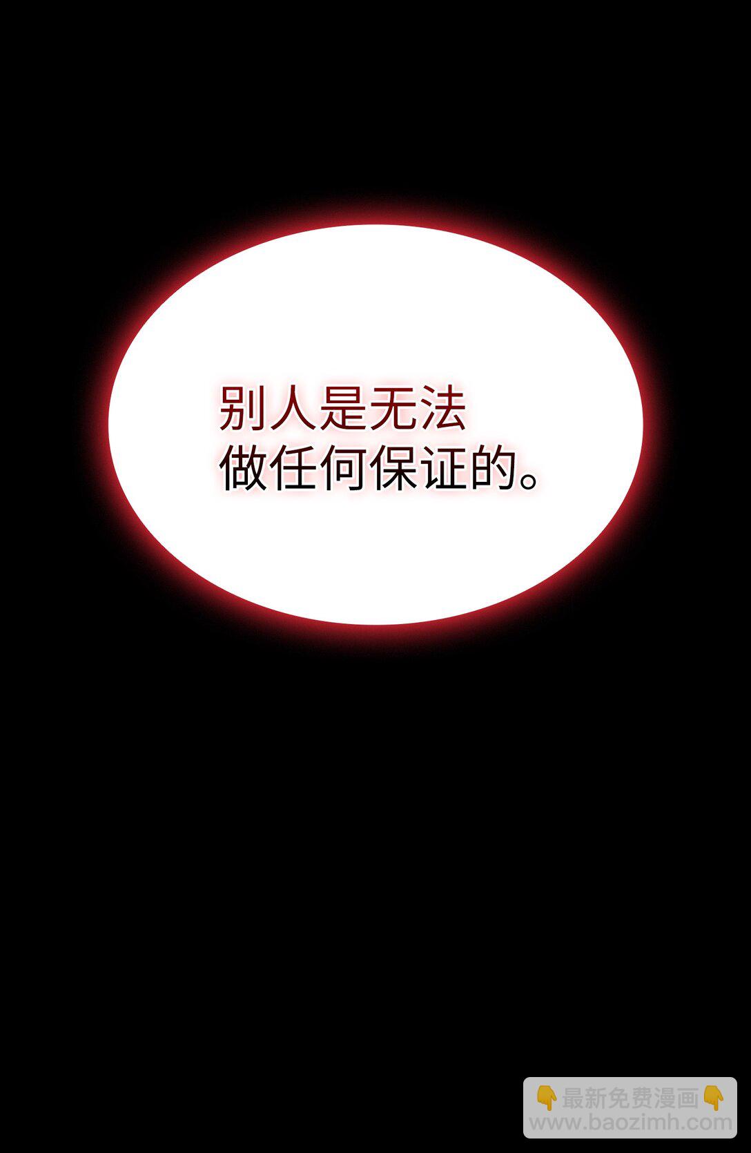 137 吉克勇士被俘(1/2)-第137话