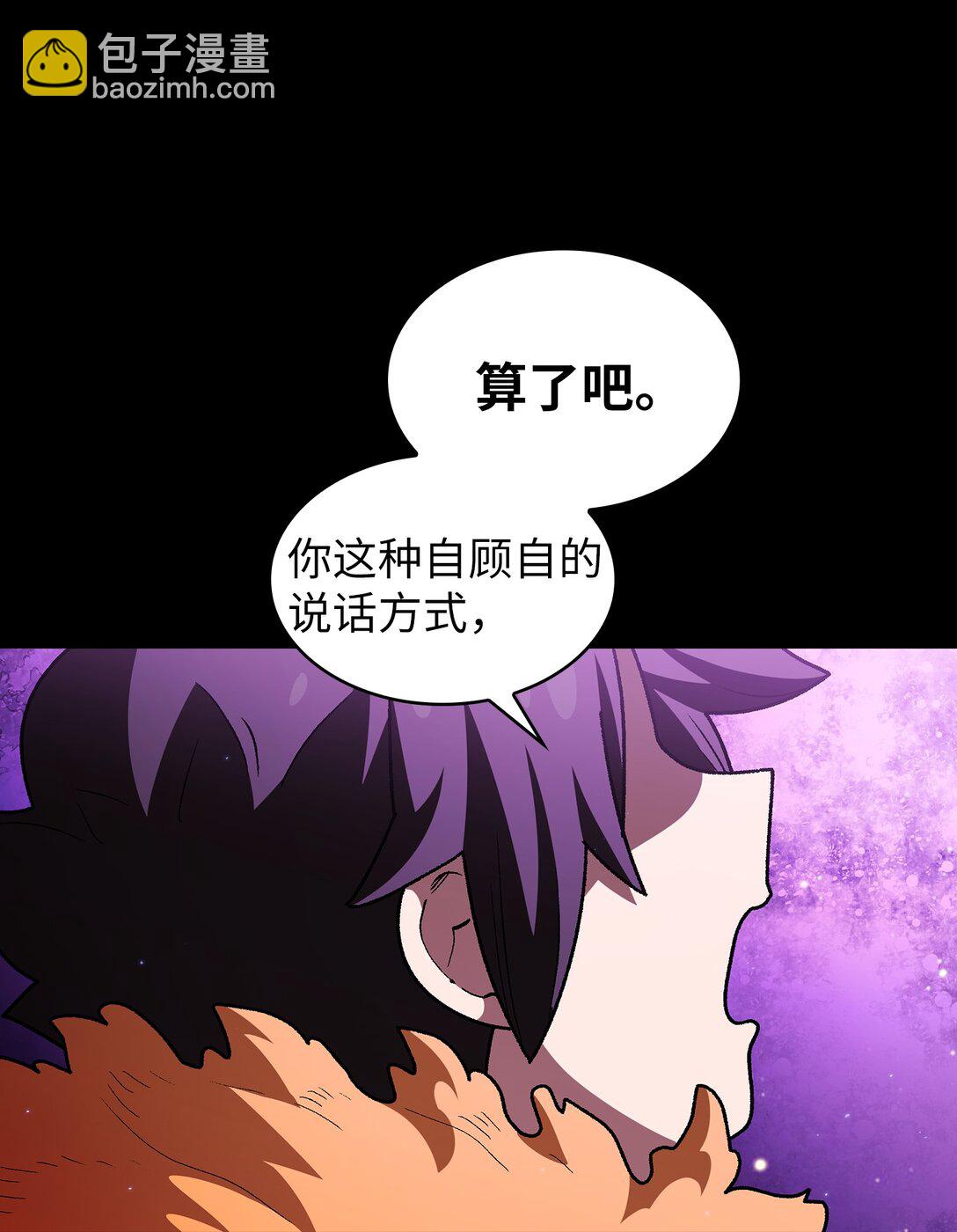 137 吉克勇士被俘(1/2)-第137话