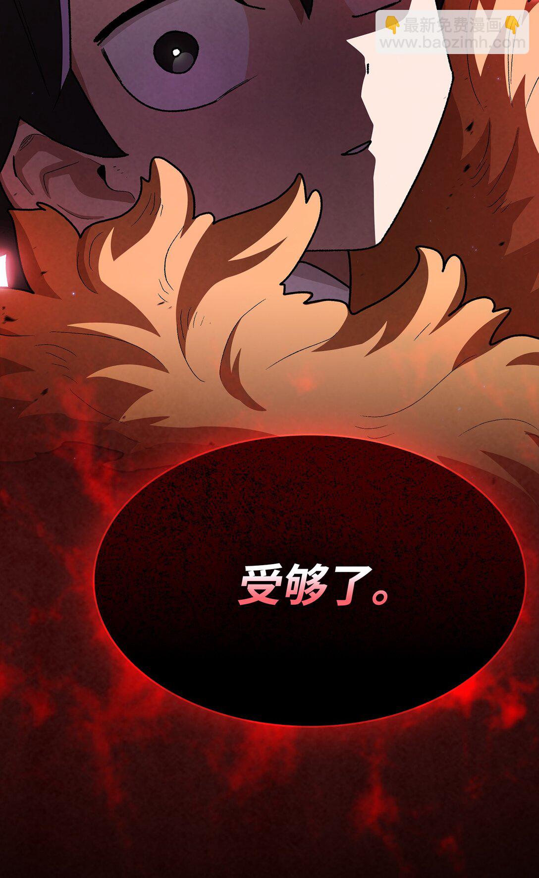 137 吉克勇士被俘(1/2)-第137话