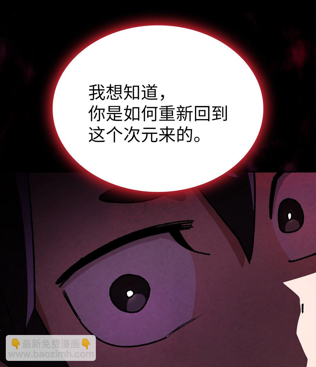 137 吉克勇士被俘(1/2)-第137话