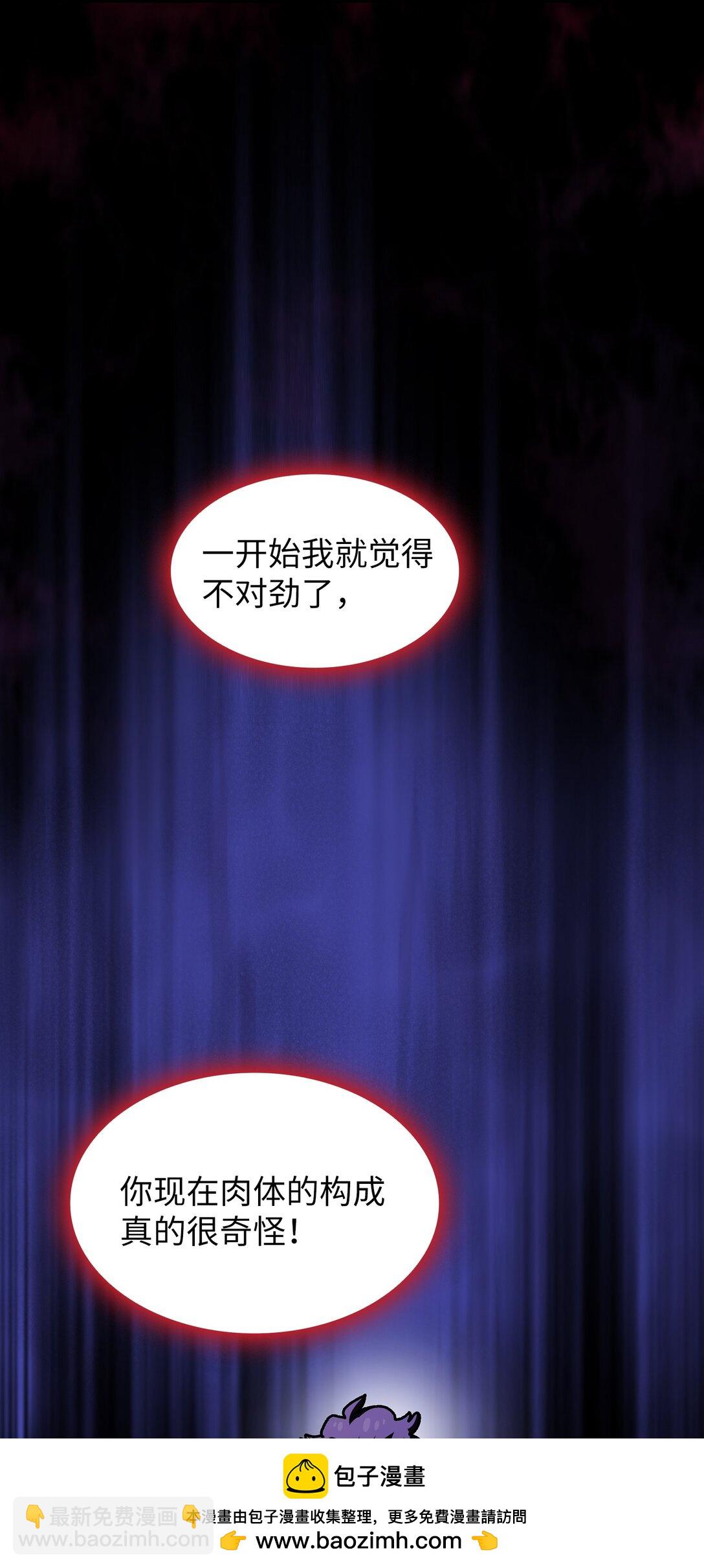 137 吉克勇士被俘(1/2)-第137话