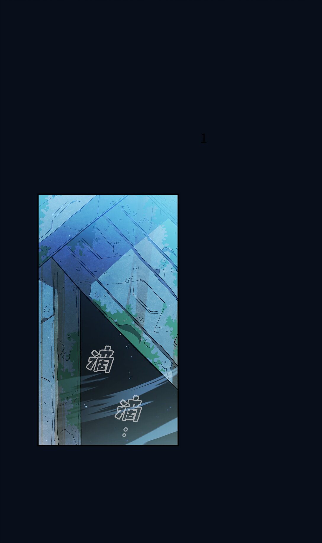 139 心跳声(1/2)-第139话