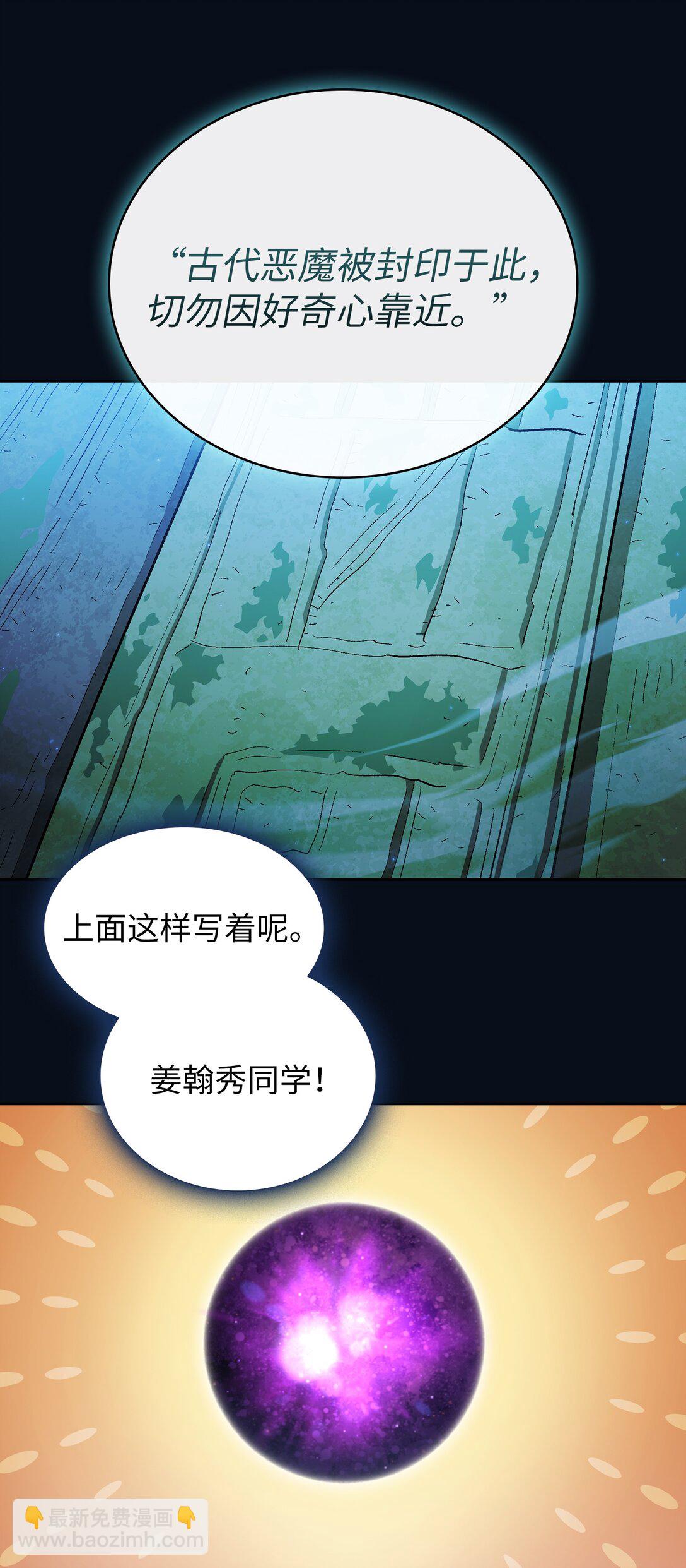 139 心跳声(1/2)-第139话