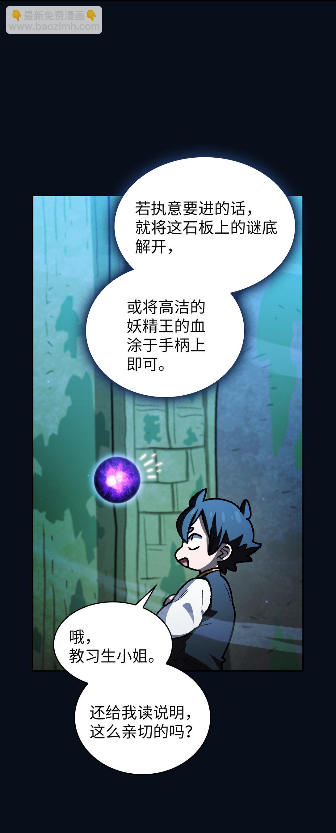 139 心跳声(1/2)-第139话