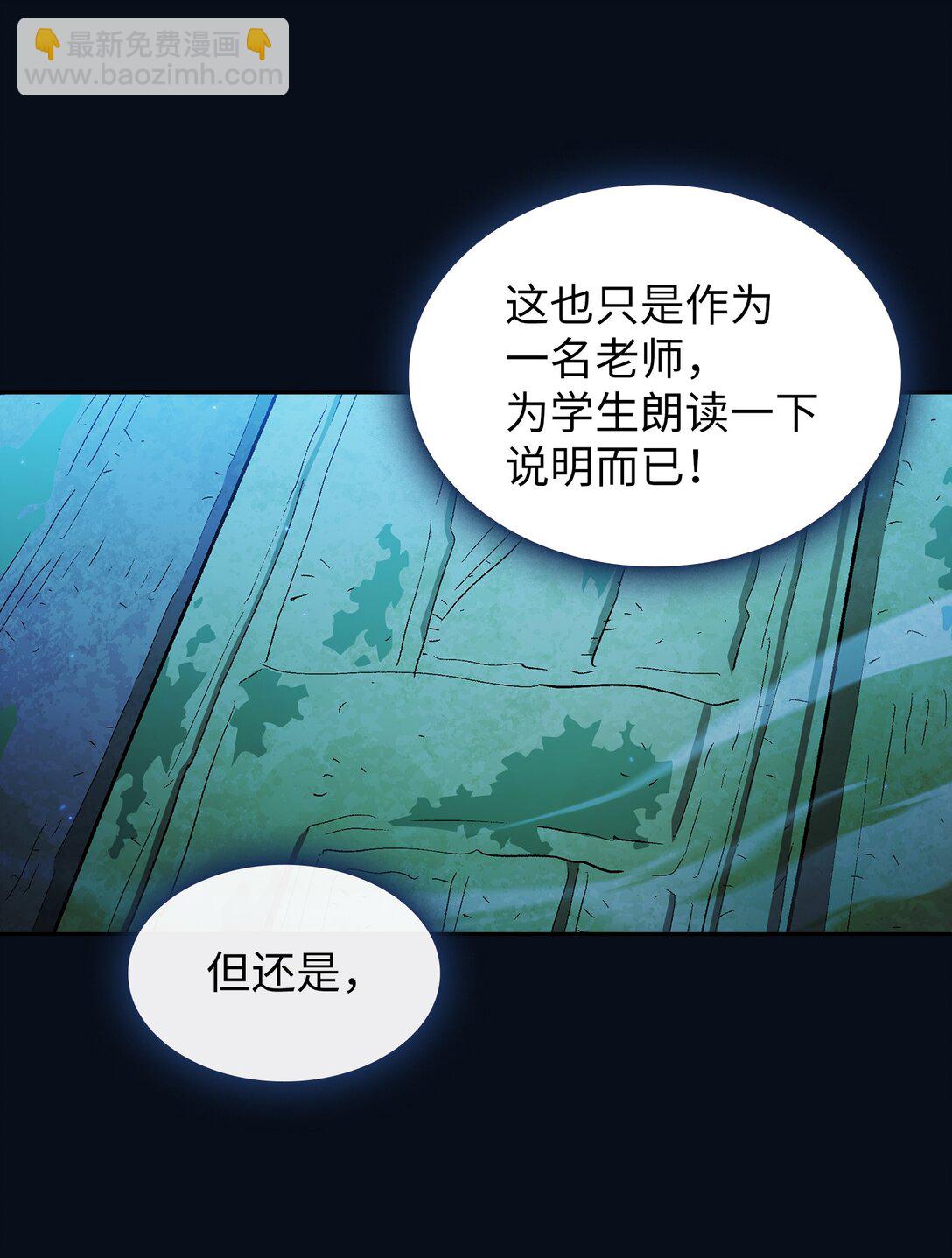 139 心跳声(1/2)-第139话