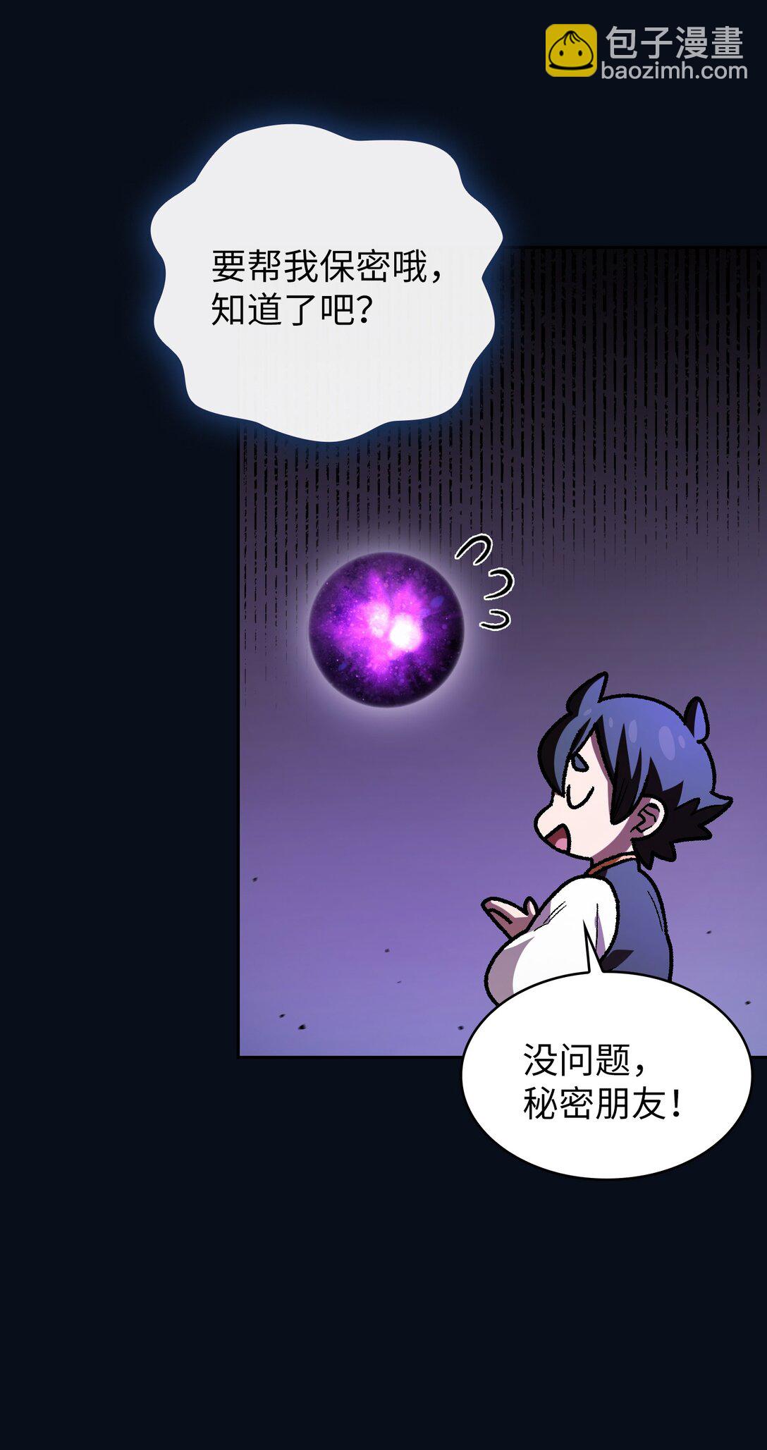 139 心跳声(1/2)-第139话