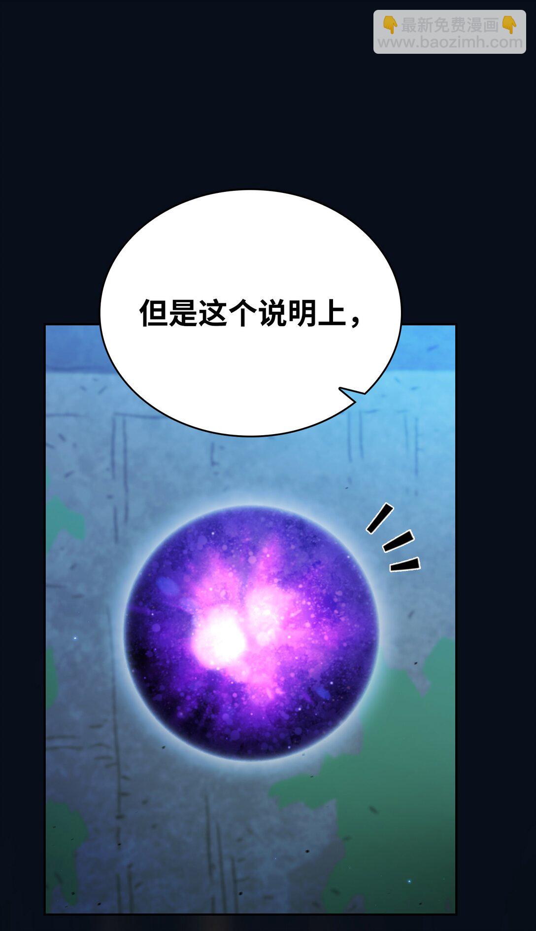 139 心跳声(1/2)-第139话