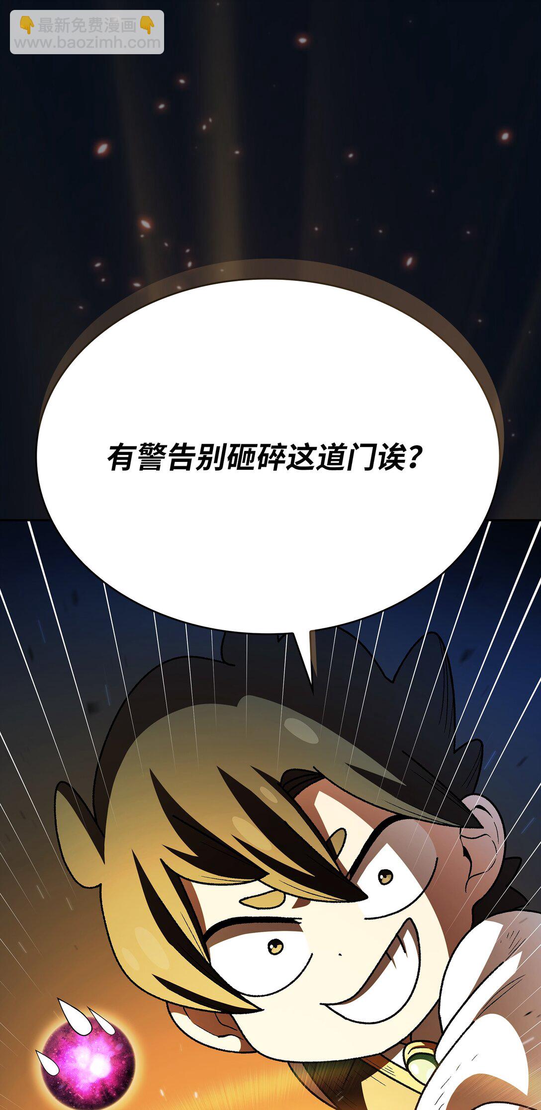 139 心跳声(1/2)-第139话
