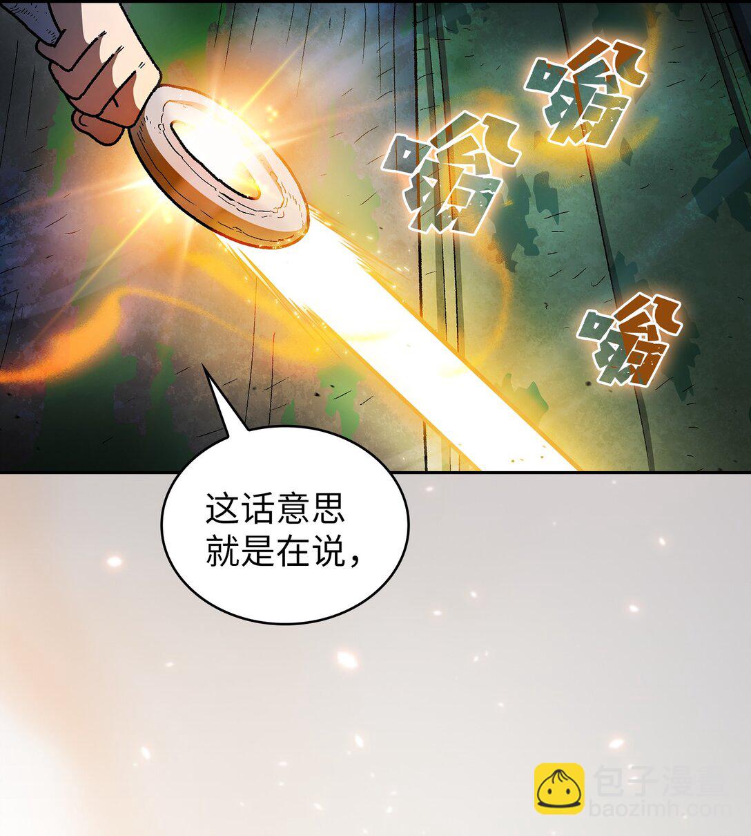139 心跳声(1/2)-第139话