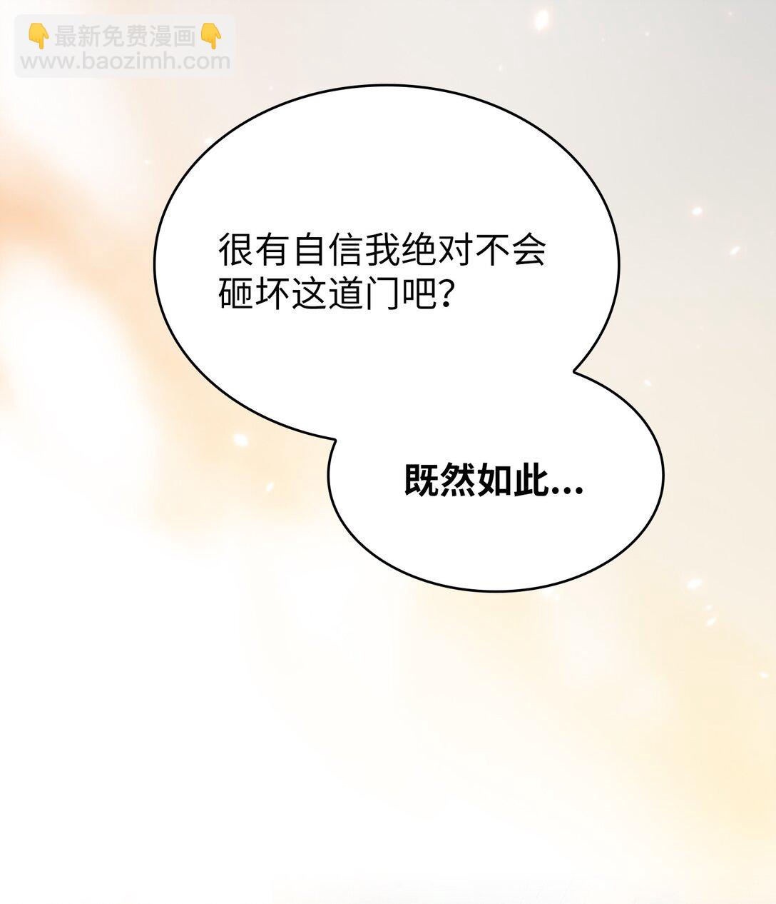139 心跳声(1/2)-第139话