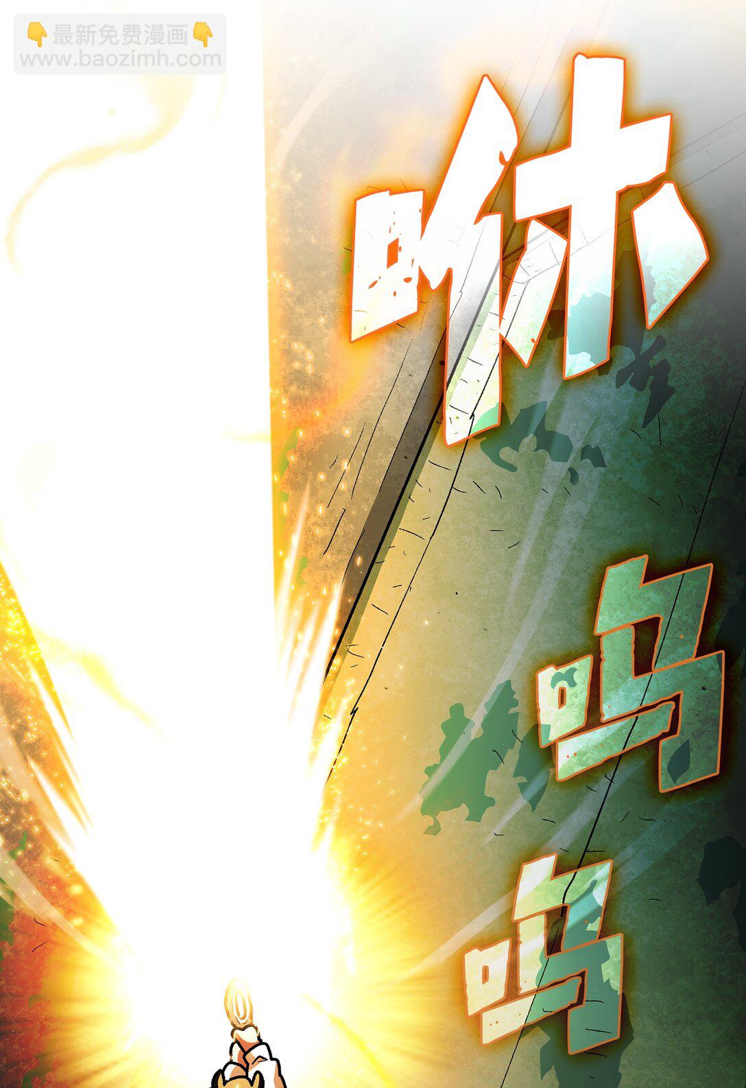 139 心跳声(1/2)-第139话