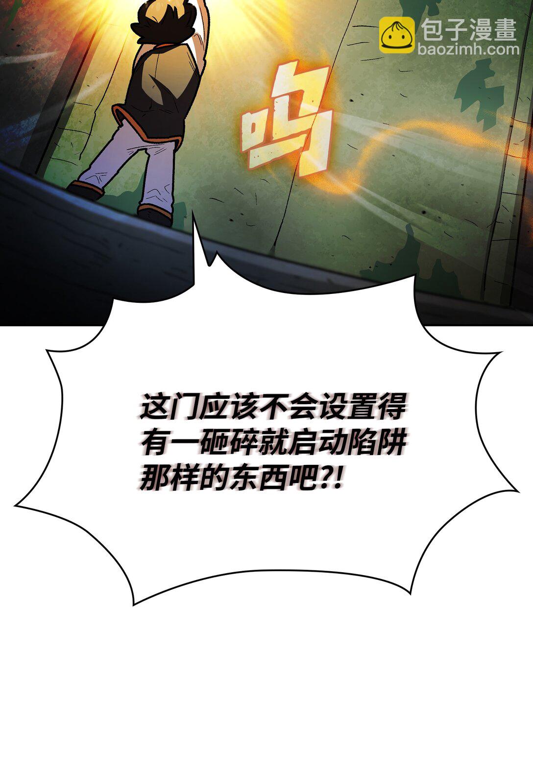 139 心跳声(1/2)-第139话