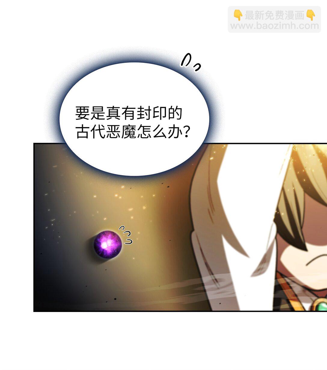 139 心跳声(1/2)-第139话