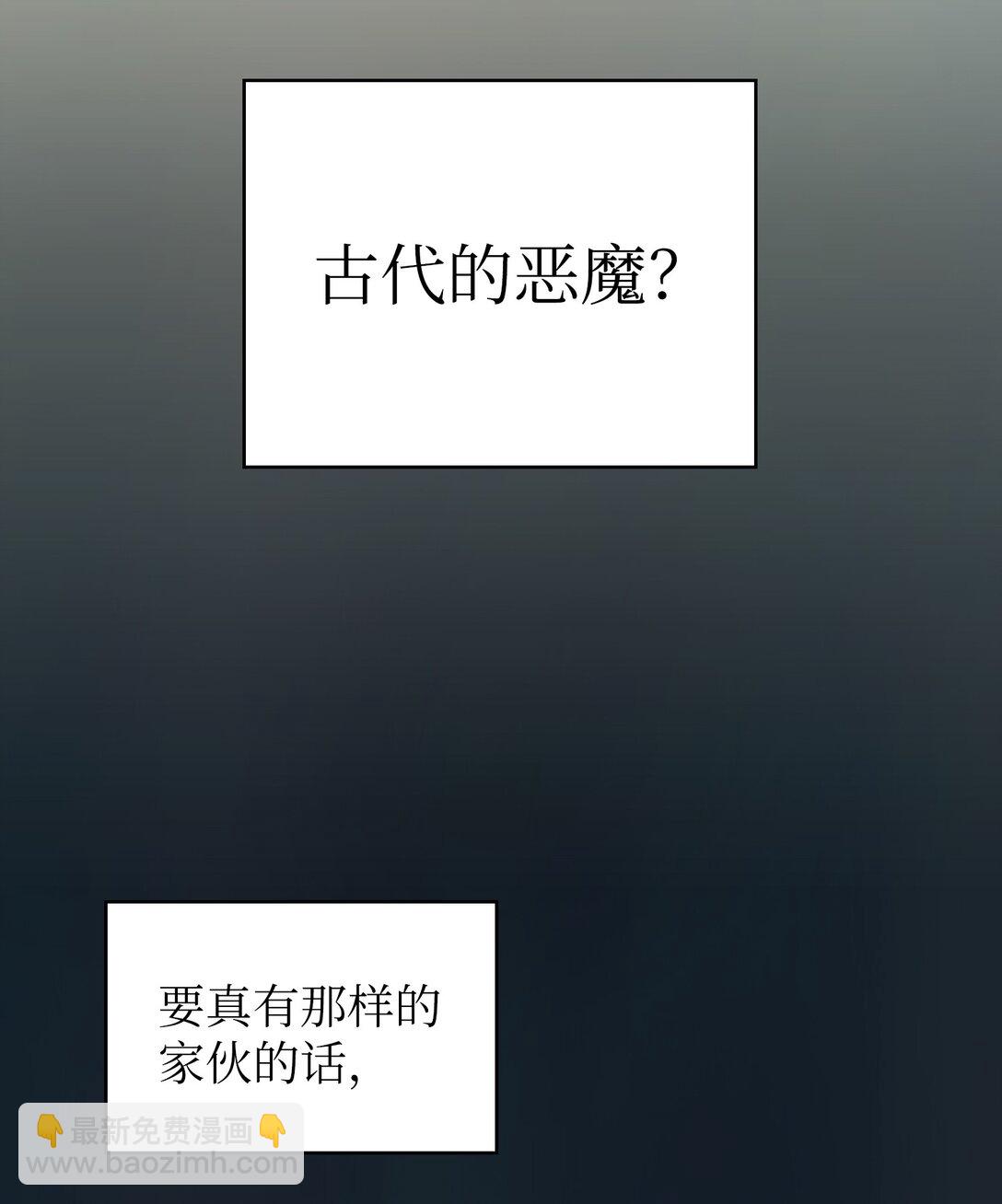 139 心跳声(1/2)-第139话