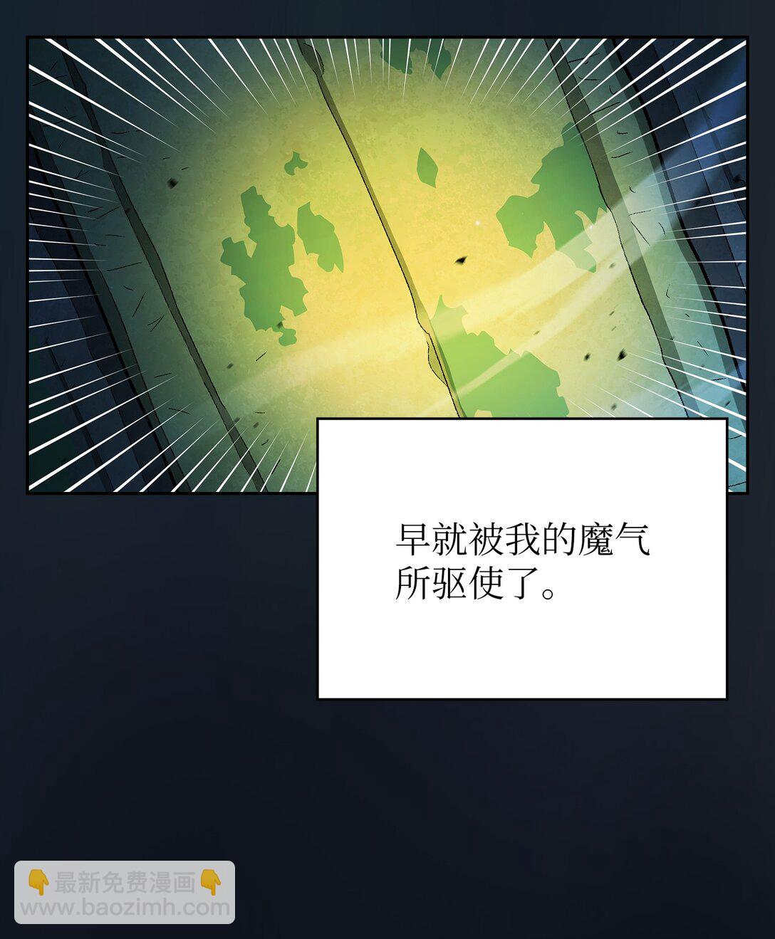 139 心跳声(1/2)-第139话