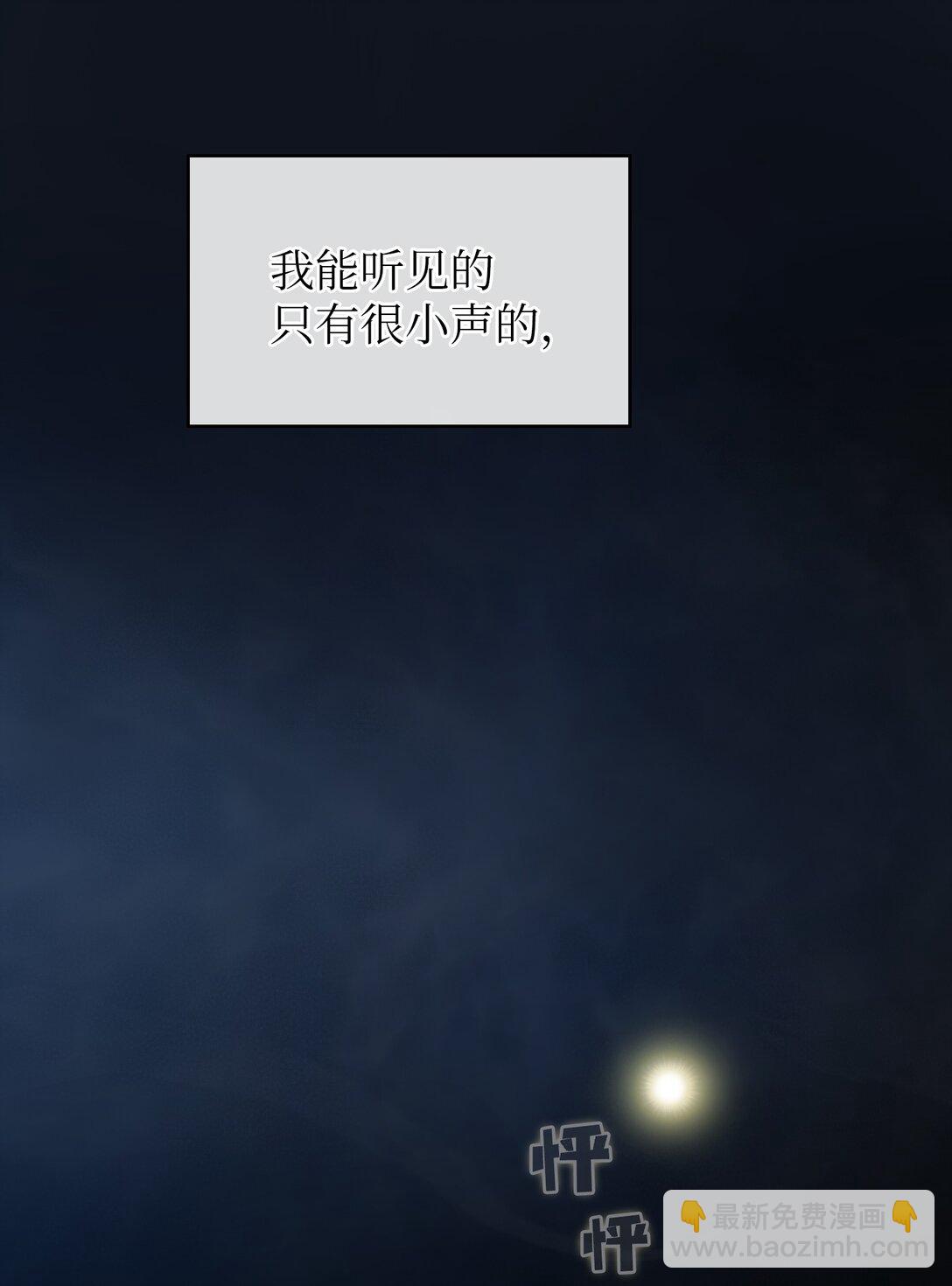 139 心跳声(1/2)-第139话