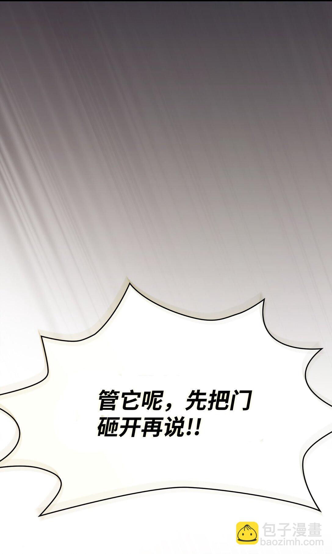 139 心跳声(1/2)-第139话