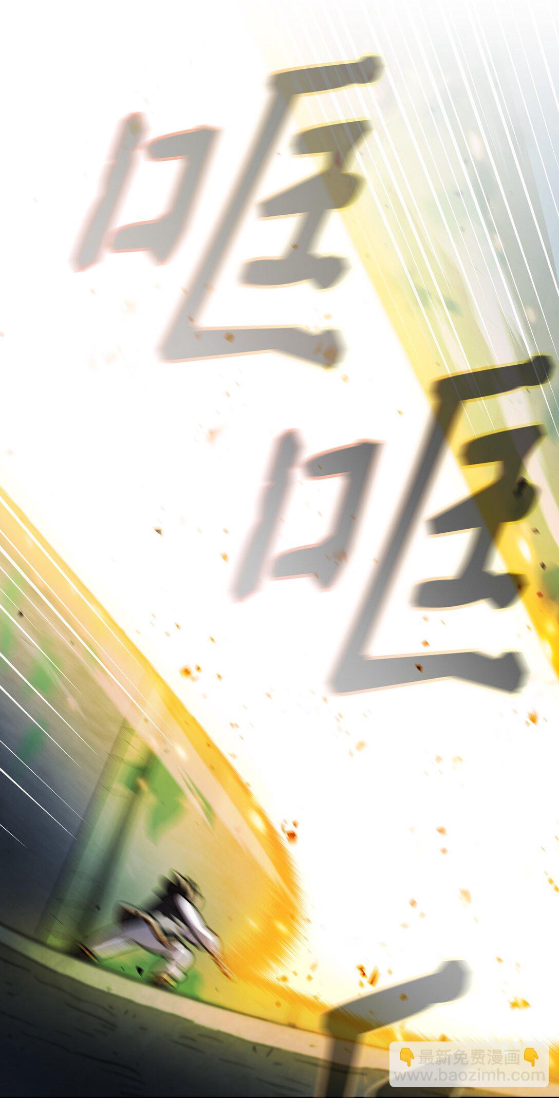 139 心跳声(1/2)-第139话