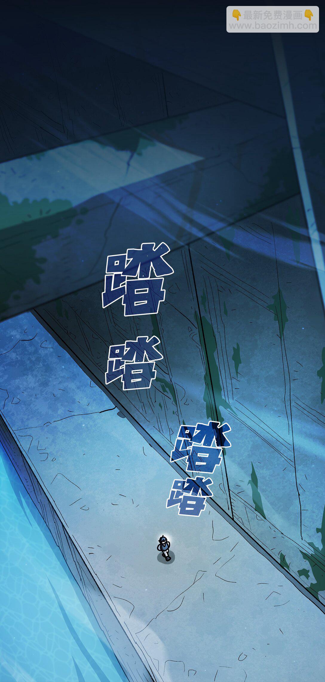 139 心跳声(1/2)-第139话