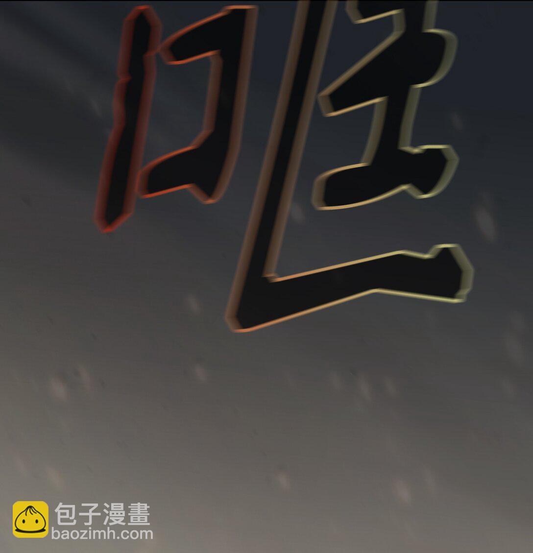 139 心跳声(1/2)-第139话