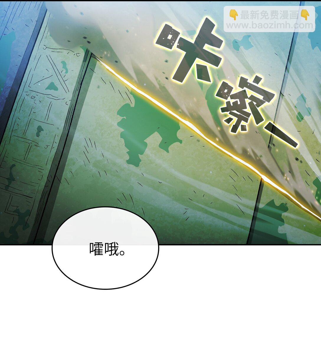 139 心跳声(1/2)-第139话