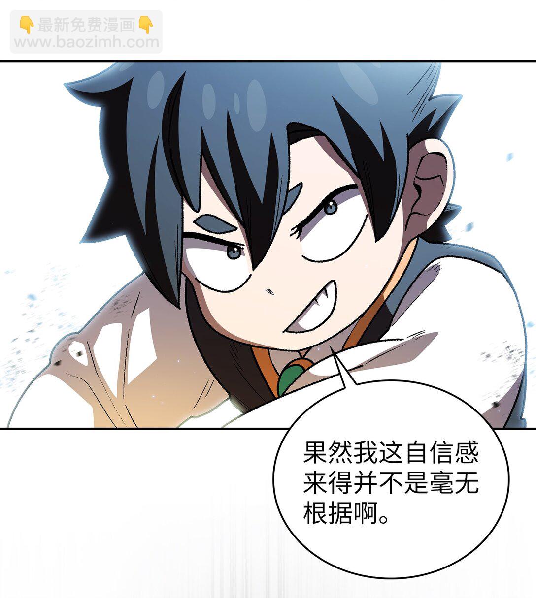 139 心跳声(1/2)-第139话