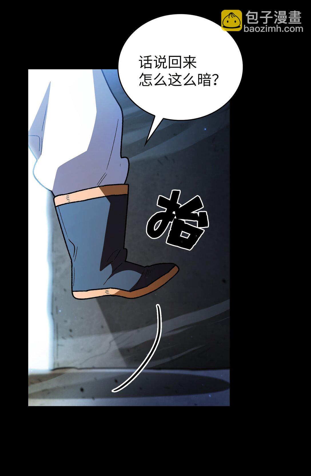 139 心跳声(1/2)-第139话