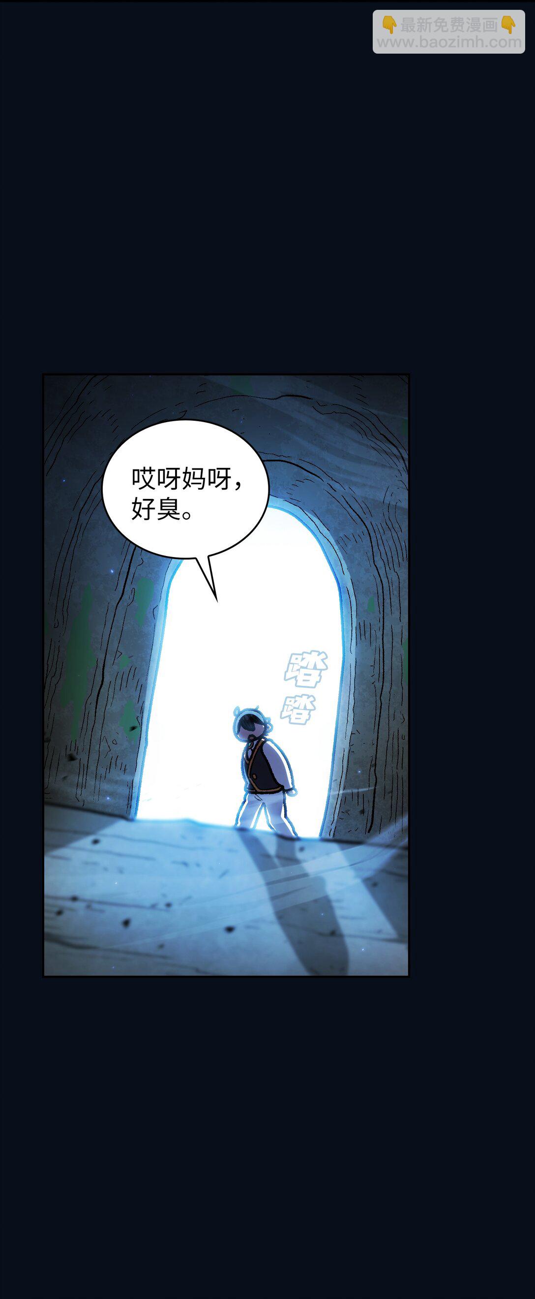139 心跳声(1/2)-第139话