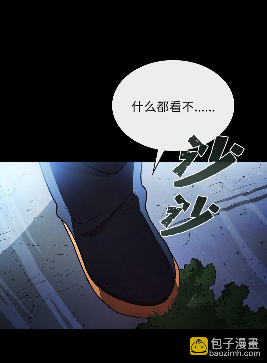 139 心跳声(1/2)-第139话