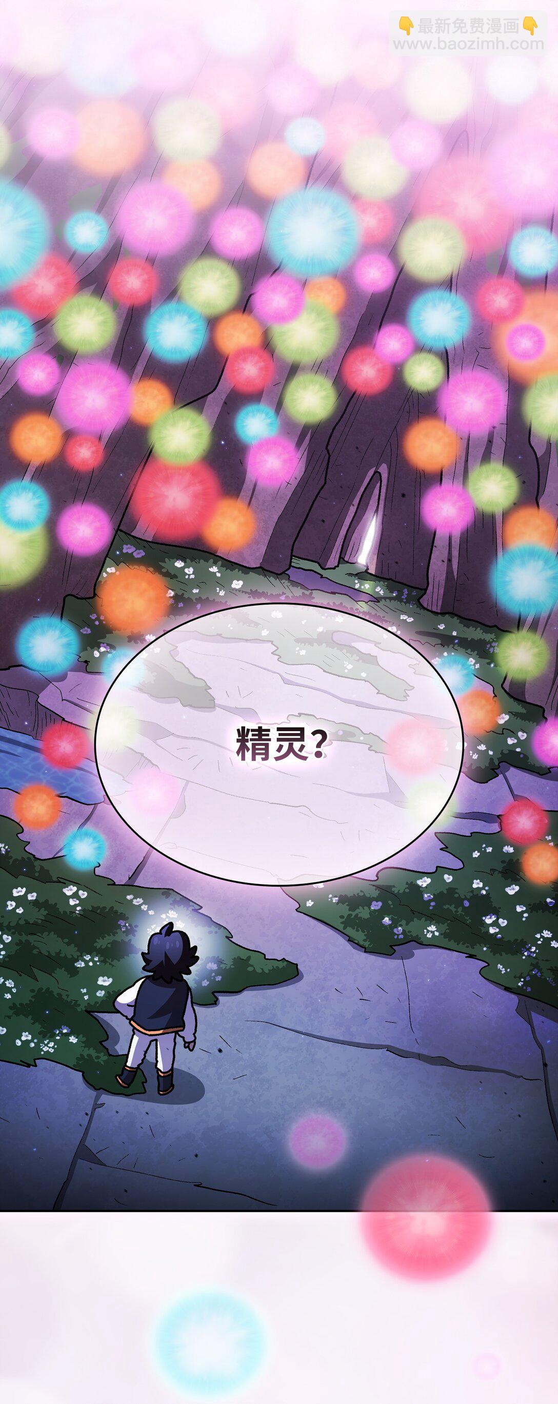 139 心跳声(1/2)-第139话