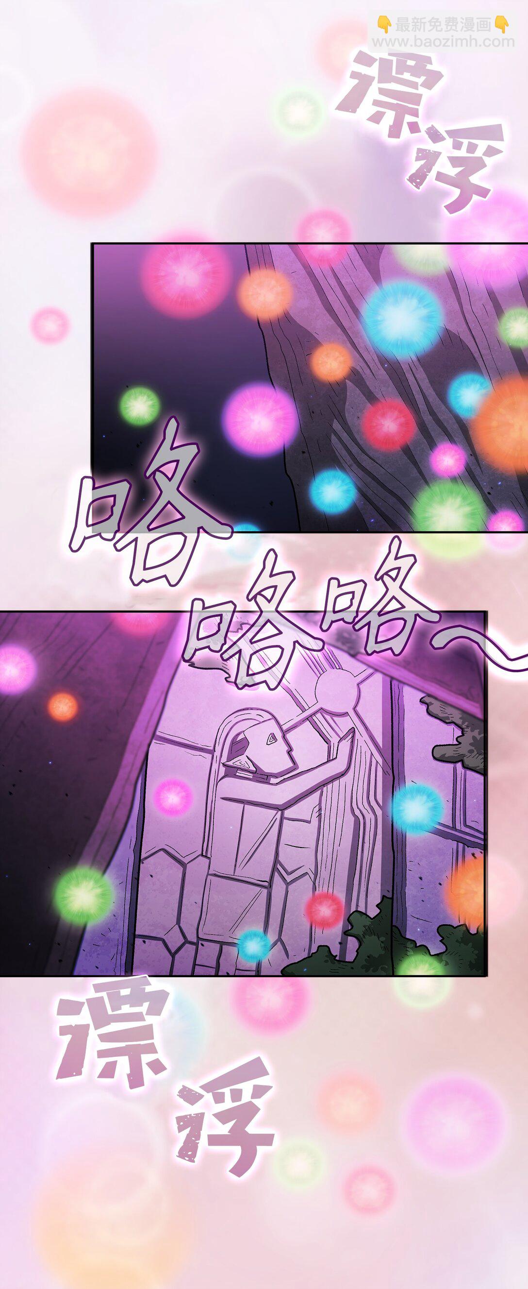 139 心跳声(1/2)-第139话