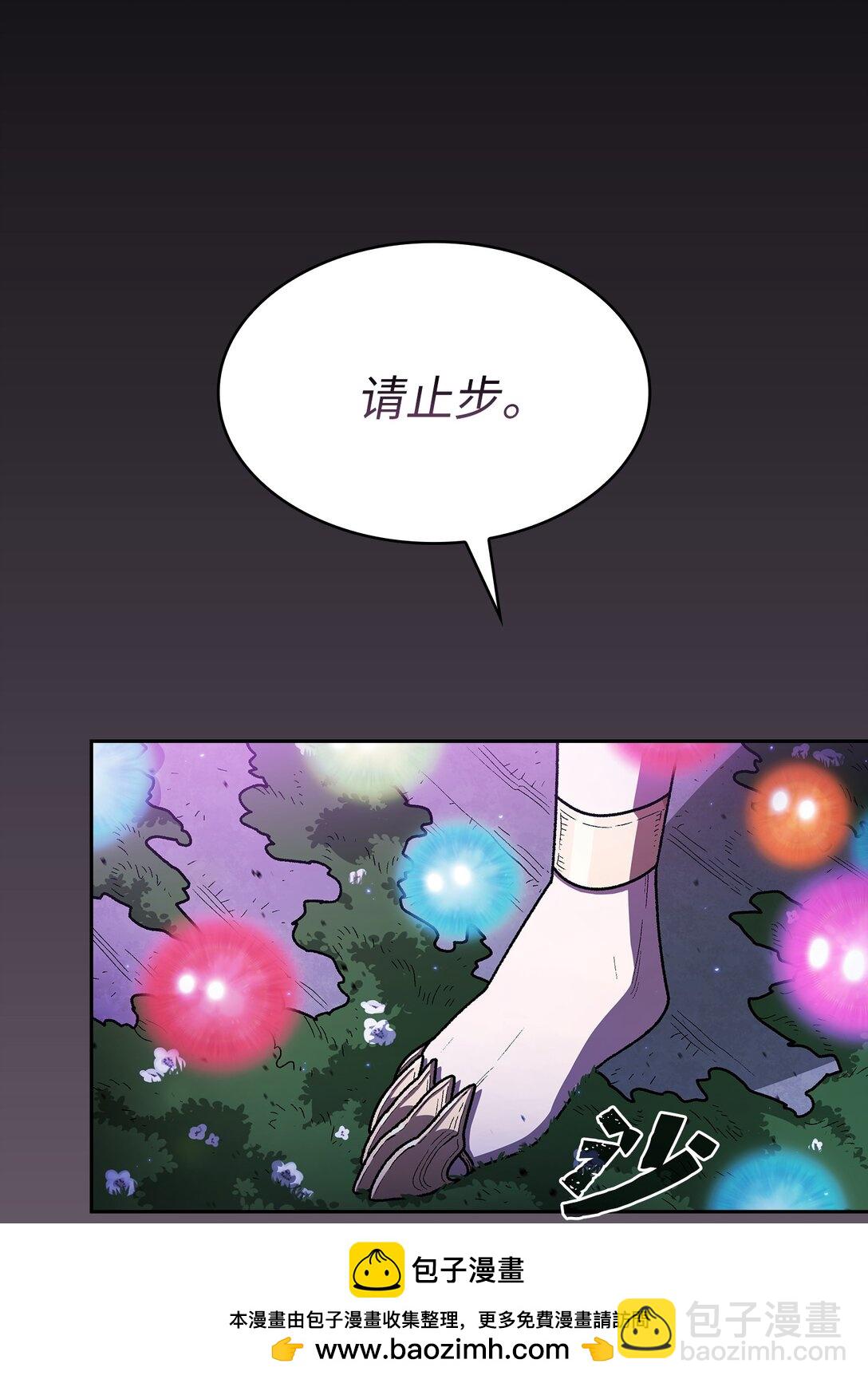 139 心跳声(1/2)-第139话